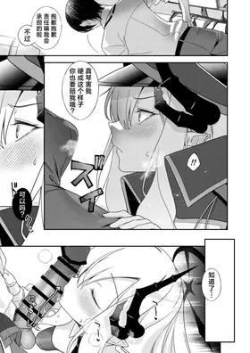 第 7 頁