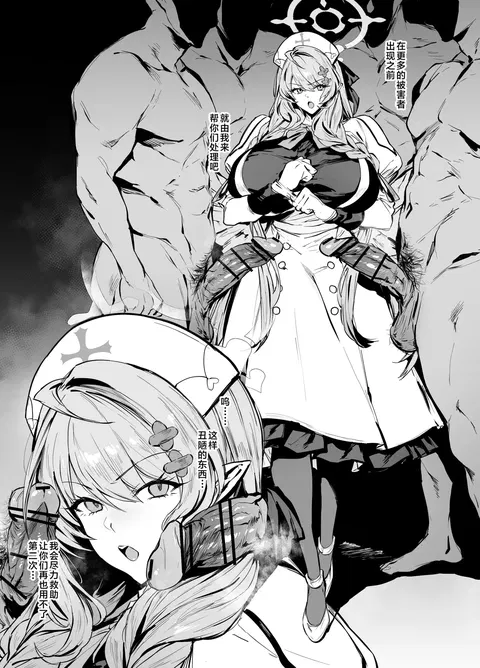 ミネ (オリジナル)