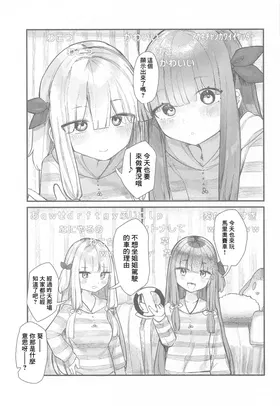 第 2 頁