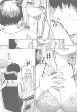 第 7 頁