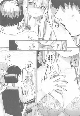 第 7 頁