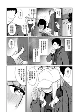 第 3 頁