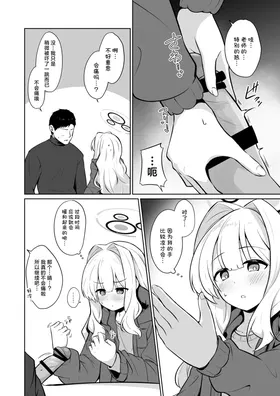 第 6 頁