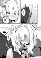 第 7 頁