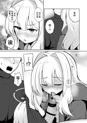 第 7 頁