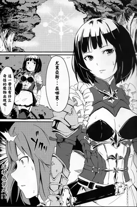 第 3 頁