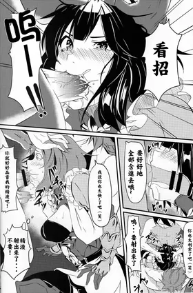 第 8 頁