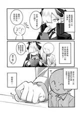 第 3 頁