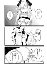 第 8 頁