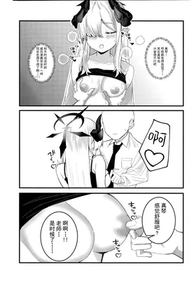 第 8 頁