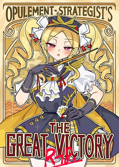 Daishouri - Opulement-Strategist's the Great Victory