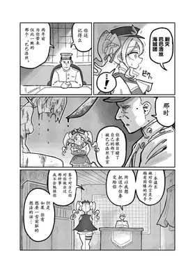 第 4 頁