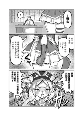 第 5 頁