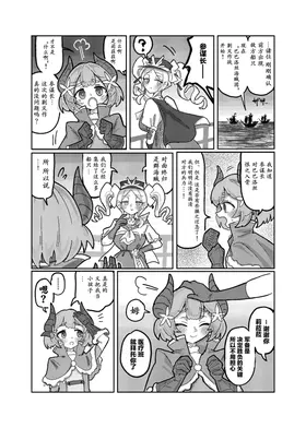 第 6 頁
