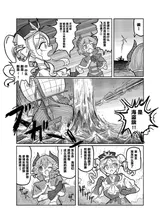 第 7 頁
