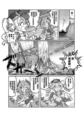 第 7 頁