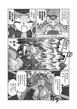 第 8 頁