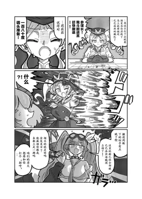第 8 頁