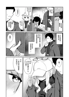 第 4 頁