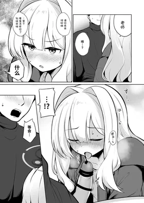 第 8 頁