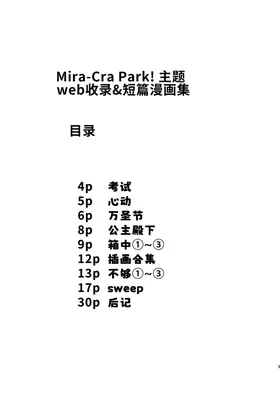 第 3 頁