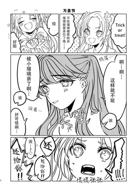 第 6 頁