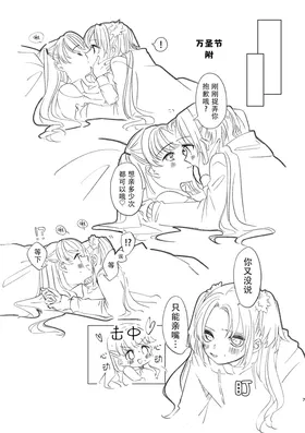 第 7 頁