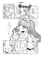 第 8 頁