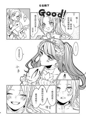 第 8 頁