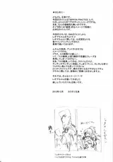 第 3 頁