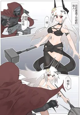 Mudrock VS Breast hunter