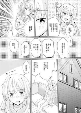 第 6 頁