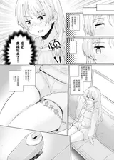 第 8 頁