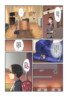 第 2 頁
