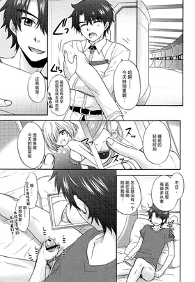 第 4 頁