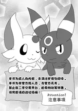 第 3 頁