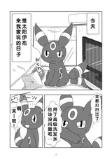第 5 頁