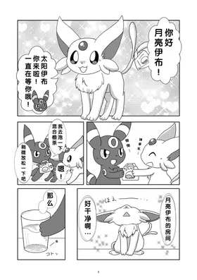 第 6 頁