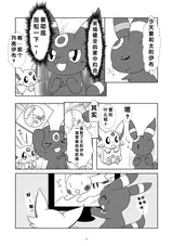 第 7 頁