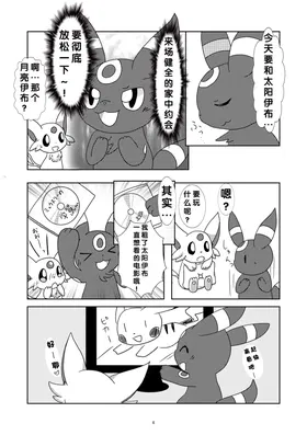 第 7 頁