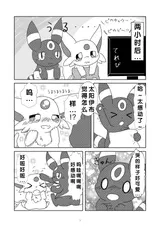 第 8 頁