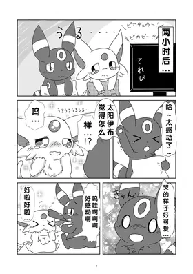 第 8 頁