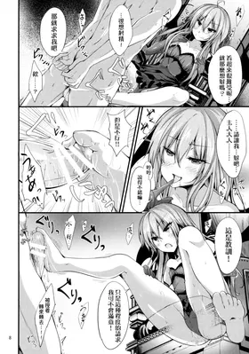 第 7 頁