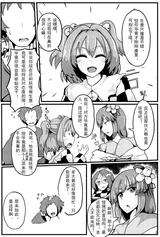 第 3 頁