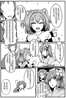 第 3 頁