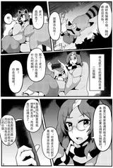 第 4 頁