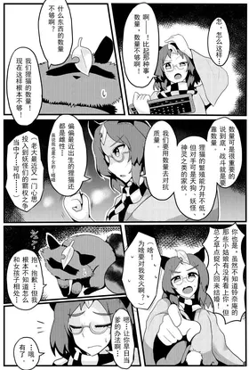 第 5 頁