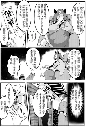第 6 頁