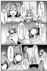 第 7 頁