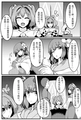 第 7 頁